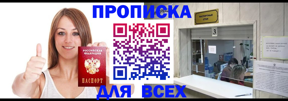 форма 3 в Пскове