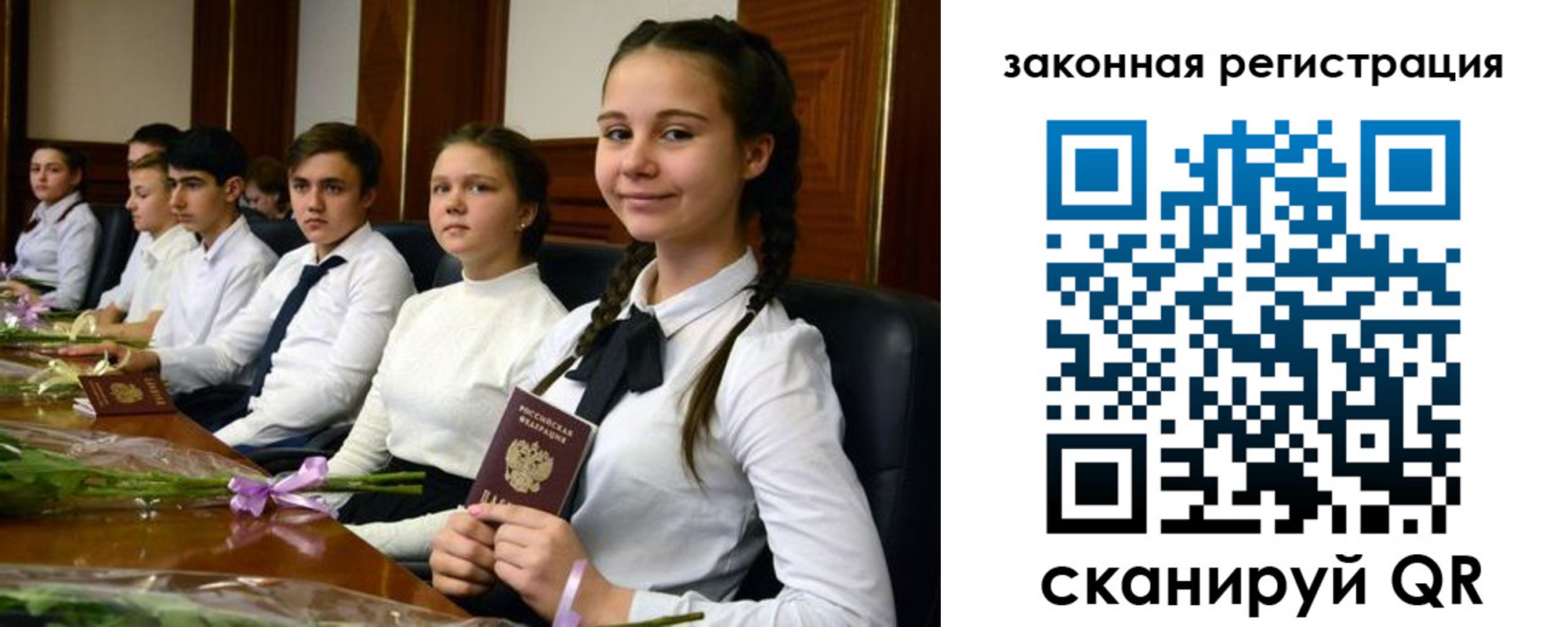 временная регистрация собственник в Пскове