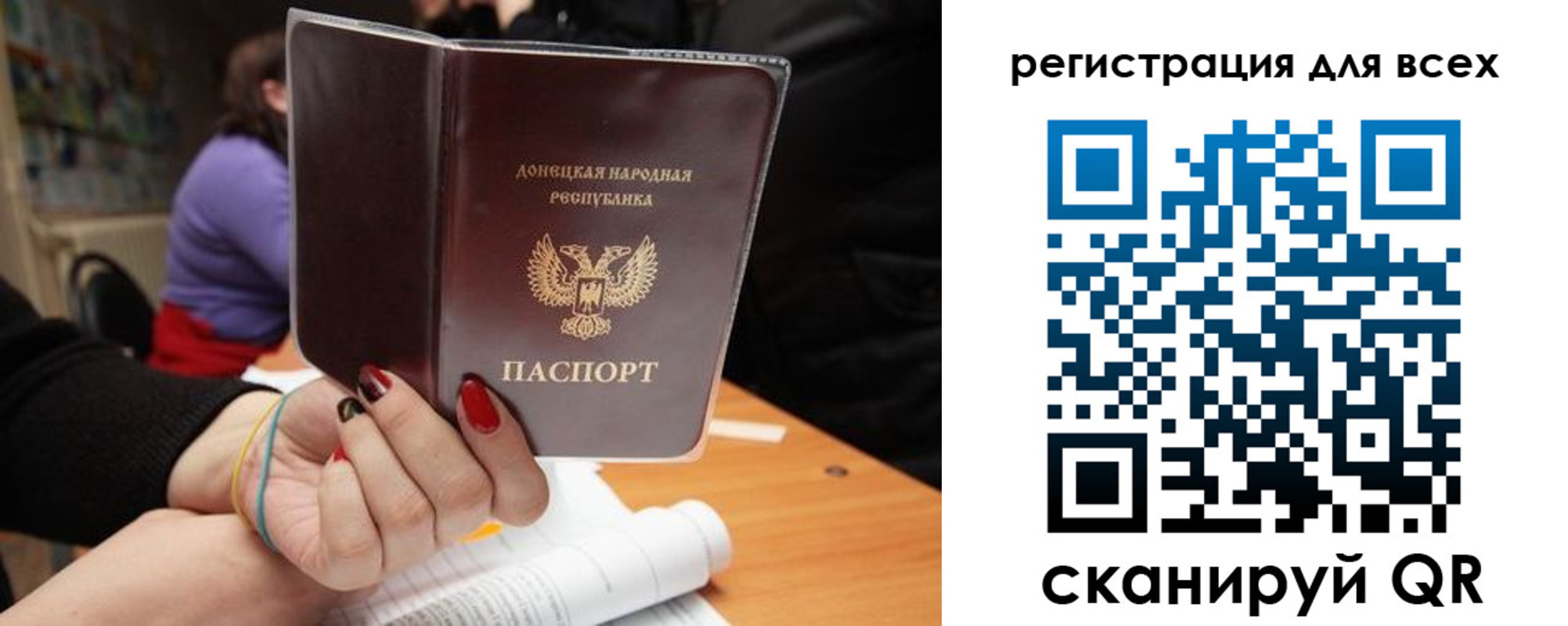 прописка поиск в Пскове